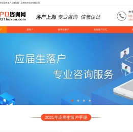 上海助卓实业有限公司