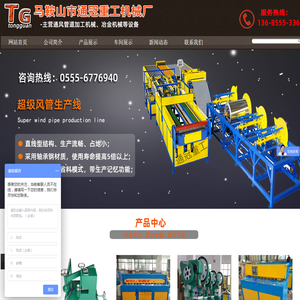 电动剪板机,手动折边机,小型剪板机