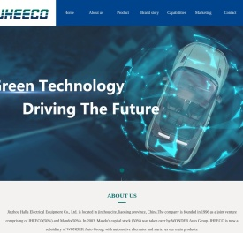 锦州汉拿电机有限公司