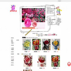焦作订花,焦作鲜花,焦作鲜花速递