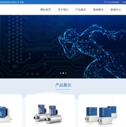 上海栢敖思检测技术有限公司,在线红外测温仪,气体质量流量计,热式气体质量流量计,质量流量标定系统,质量流量计,热式质量流量计,气体流量计