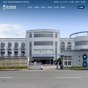 无锡市猫头鹰纺织器材有限公司