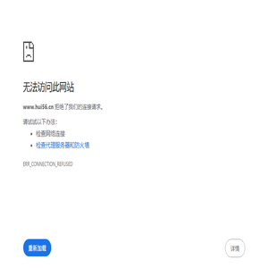 惠州物流公司