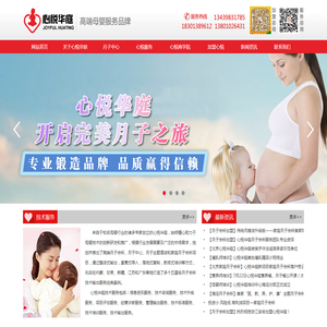 北京心悦华庭教育咨询有限公司