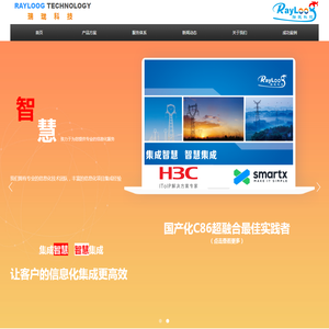 北京瑞珑科技发展有限公司