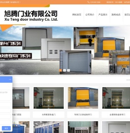 青岛快速卷帘门