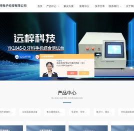 注射器器身密合性测试仪