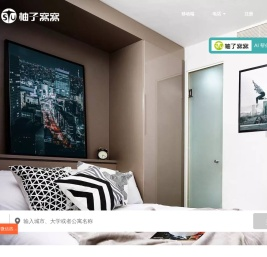 英国留学生公寓