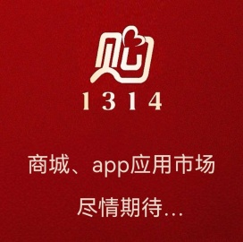 2026年1月3日日历查询,2026年1月3日黄道吉日吉时