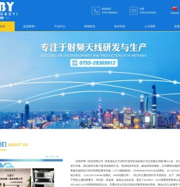 深圳祥博一科技有限公司