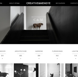 孟也空间创意设计事务所