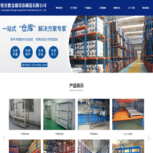 苏州不锈钢工作台