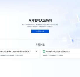 热爱收录库