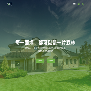 成都森态源环保科技有限公司