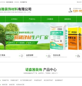 武汉内外墙腻子粉价格