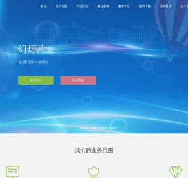 吉林省柳信网络科技有限公司官网
