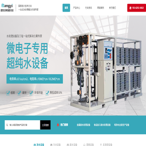 烟台康怡环保科技有限公司