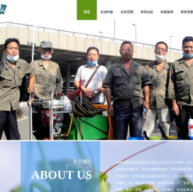 福州灭鼠公司,福州灭蟑螂公司,福州灭蚊蝇公司,福州消杀公司