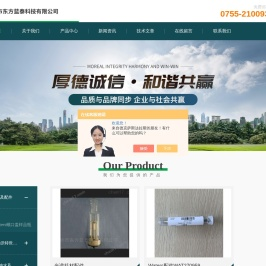 热电石墨管,光谱耗材配件,色谱耗材配件