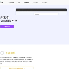 汇量科技rayjump业务