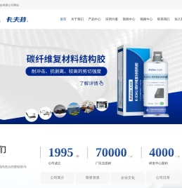 卡夫特密封硅胶