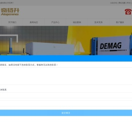 通用桥式起重机