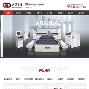 高压水刀,水切割,水刀切割机