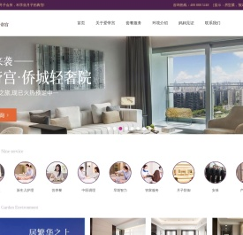 爱帝宫月子中心