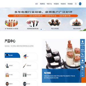 津澜线缆（天津）有限公司