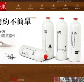 包头市万瓷集酒缸公司是包头呼市鄂尔多斯酒缸酒瓶酒坛泡菜坛塑料酒壶的批发也是西北地区规模的酒缸