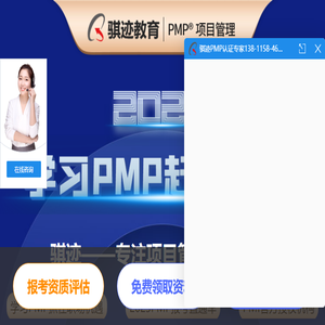 骐迹