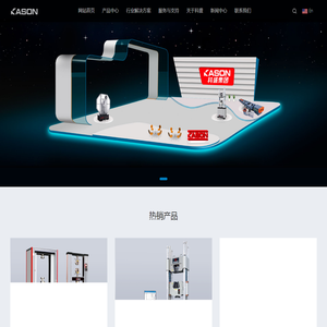 试验机拉力检测