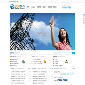 直流高压发生器