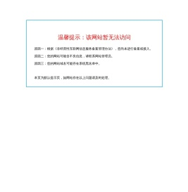 法国天牧音响TIMOO.法国天牧音响TIMOO
