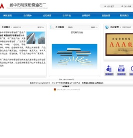 珩磨油石,树脂油石,陶瓷油石专业磨具生产厂家