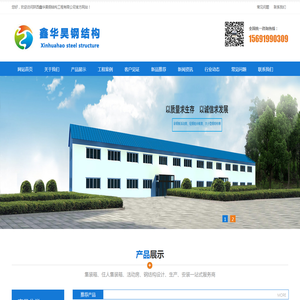 西安住人集装箱,打包箱,K式活动板房