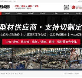 常州老老早金属材料有限公司