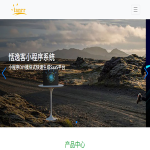 恬逸客