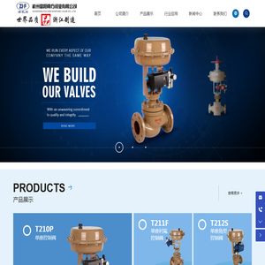 杭州富阳南方阀业有限公司