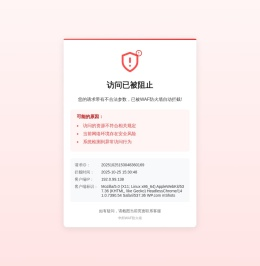 江西省福林环保科技有限公司