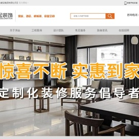 江苏润金建设集团有限公司