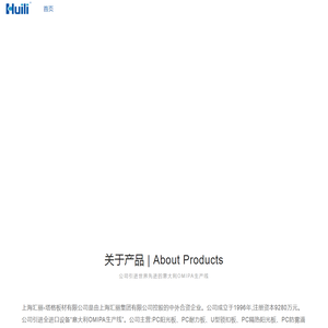 上海阳光板厂家