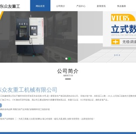 数控立车生产厂家