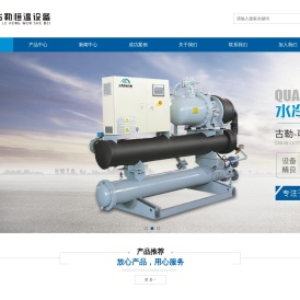 上海冷水机厂家