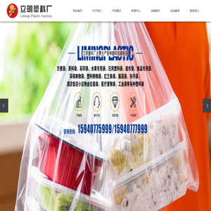 营口方便袋厂家