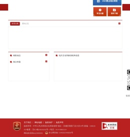 全国对外文化交流服务平台