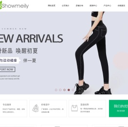 广州秀美丽服饰科技有限公司