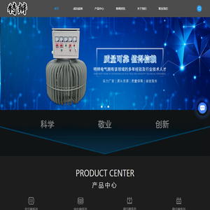 三相隔离变压器