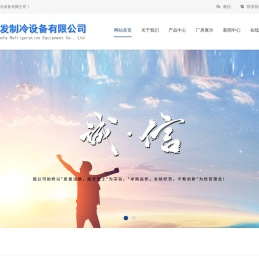蔬保鲜冷库