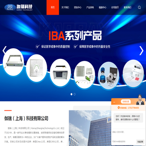 组织等效固体水模体